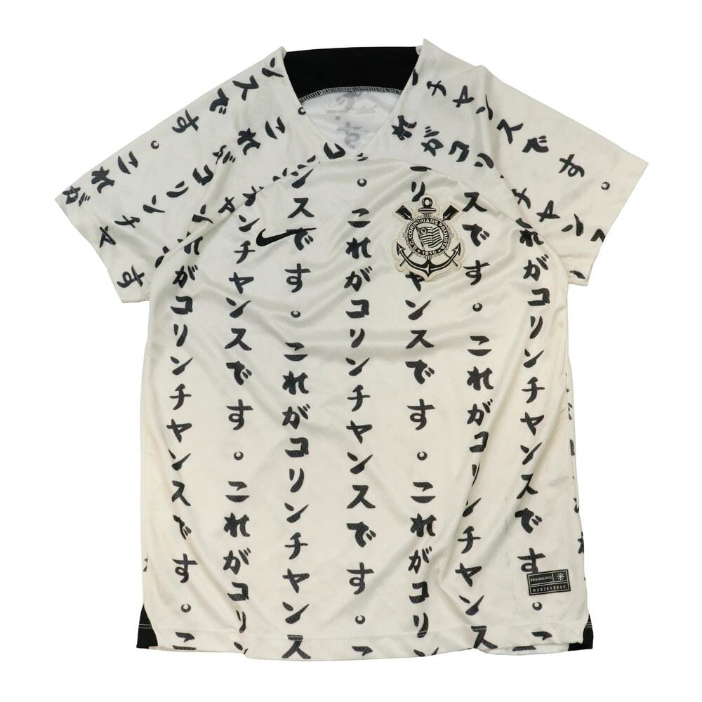 Vintage Nike Corinthians third 2023 memorial Jersey